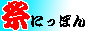 �S���̍ՃX�P�[�W���[��